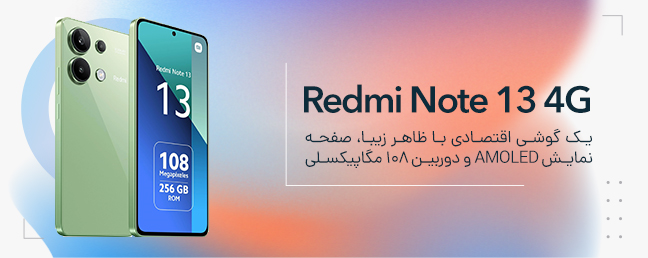 xiaomi-redmi-note-13-4g-256-8gb