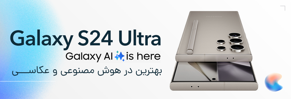 گوشی سامسونگ گلکسی مدل S24 Ultra 5G ظرفیت 256 گیگابایت رم 12 گیگابایت - ویتنام