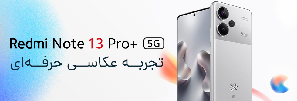 گوشی شیائومی مدل Redmi Note 13 Pro 5G ظرفیت 512 گیگابایت رم 12 گیگابایت